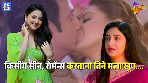 marathi actress tejashree pradhan kising scene with sharman joshi