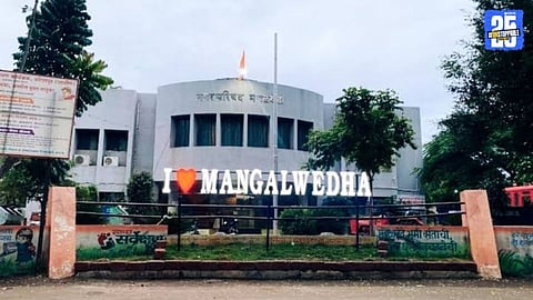 Mangalwedha Municipal Council