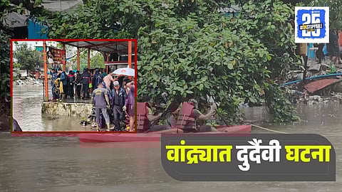 Boy Drowns in Mithi River