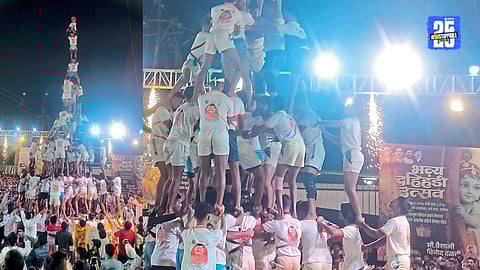 Dahi Handi