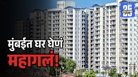 Mumbai House Price Hike
