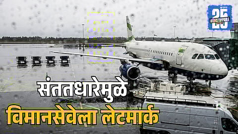 Flights Delay due to rain