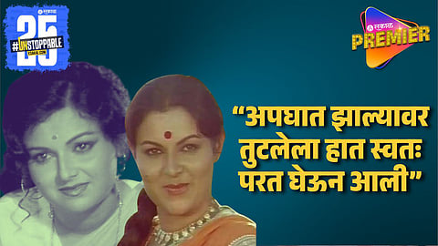 Veteran Actress Ranjana Accident Story 