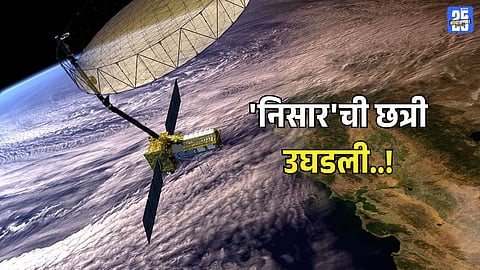 NISAR Satellite Deploys Radar Antenna for Earth Monitoring