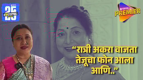 Jyoti Chandekar Death Reason