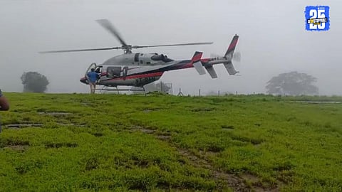 Emergency Landing
