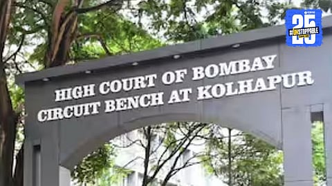 Kolhapur Circuit Bench