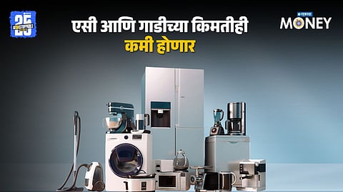 Government GST Announcement