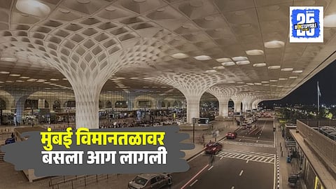 Mumbai Airport Bus Fire