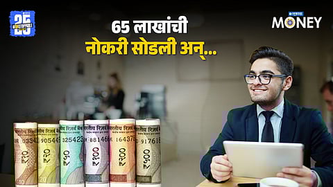 65 LPA Salary Break Story