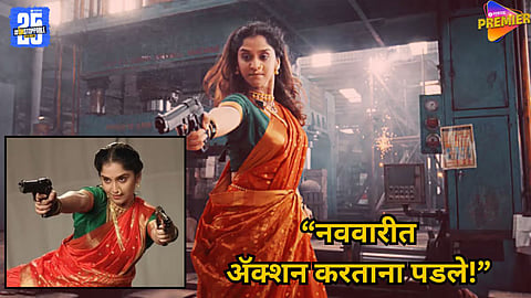 Shivani Sonar Reveals She Injured Her Shoulder While Shooting Action Scene In ‘Taarini’ Promo