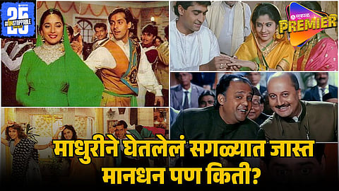 HUM AAPKE HAI KOUN