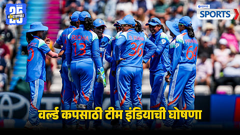 India Women Cricket Team