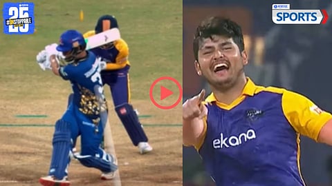 Rinku Singh Wicket | UP T20 League