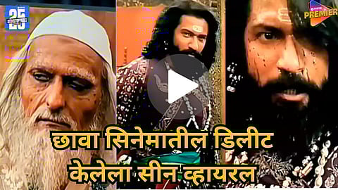 Viral video shows Vicky Kaushal in powerful scene with Akshay Khanna from Chhava movie