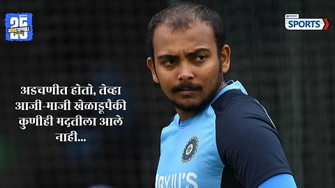Prithvi Shaw 