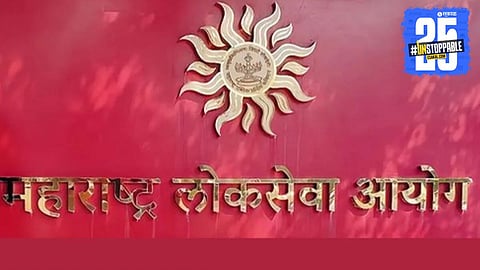 MPSC Group C Main Exam 2025 Deadline Extended