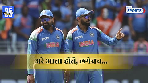 Rohit Sharma and Virat Kohli suddenly disappeared from the ICC ODI rankings