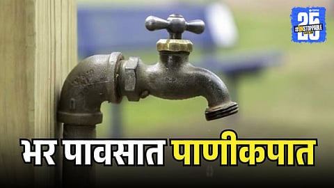 Mumbai And Thane Water Supply Cut