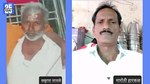 chauburao javale and maroti harkal