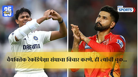 R Ashwin Defends Shreyas Iyer & Yashasvi Jaiswal