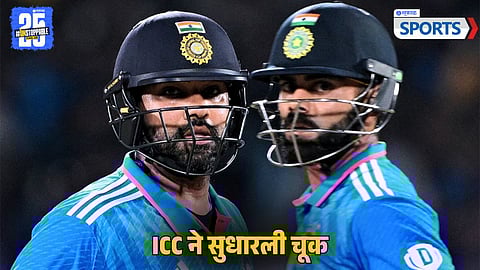 Virat Kohli - Rohit Sharma