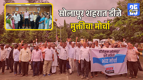 DJ Noise Pollution Issue in Solapur