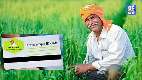 Farmer ID 