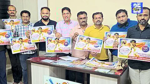 Maratha Reservation Stir: Sangli District Gears Up for August 29 Protest March