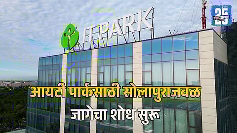 IT zone Near Solapur