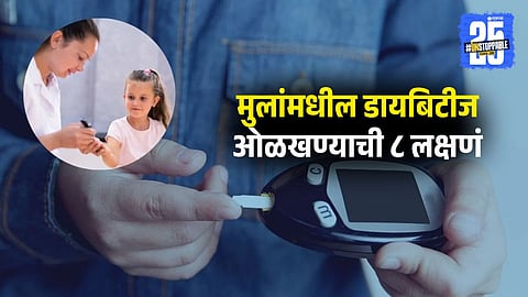 Diabetes Symptoms to Look Out in Children