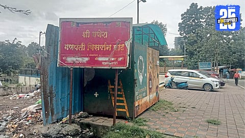 Ganesh Visarjan 2025