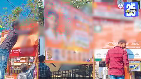 Banner Ban