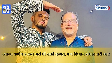 Shreyas Iyer’s father