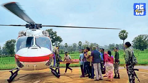 Gadchiroli News