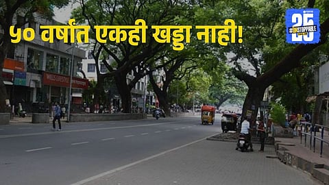 JM Road Pune History