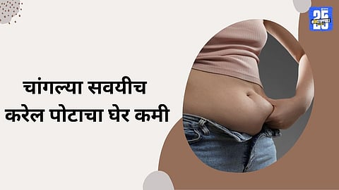 how to reduce belly fat naturally  

