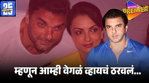 SOHAIL KHAN