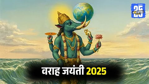 Varaha Jayant 2025