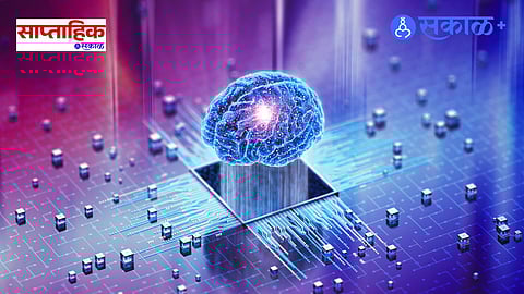 Artificial intelligence