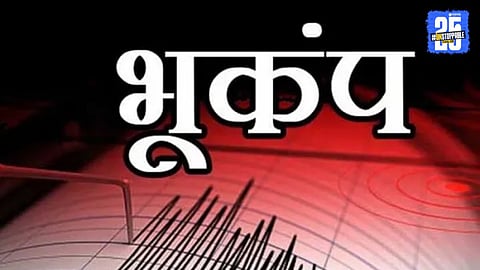 Tremors shake Aklapur and surrounding villages; mild earthquake of 2.9 magnitude reported.