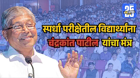 Chandrakant Patil