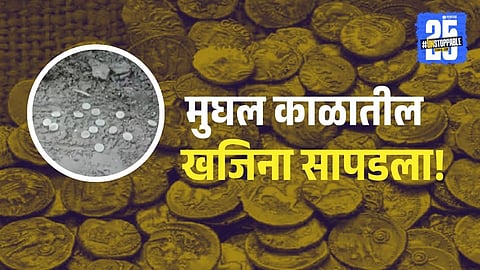 Silver Mughal-era coins with Urdu and Farsi inscriptions discovered during excavation in Morena, Madhya Pradesh, highlighting historical treasure