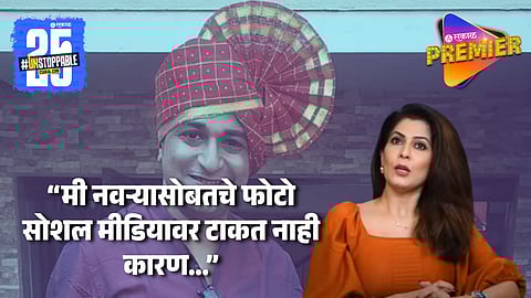 "माझा घटस्फोट झालेला नाही" मराठी अभिनेत्रीने चर्चांवर मौन सोडत केली ट्रोलर्सची बोलती बंद; म्हणाली..
