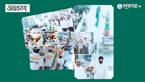 Har Ghar Tiranga