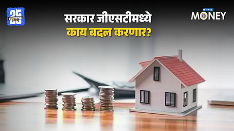 GST Rates on Construction Materials