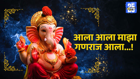Marathi wishes for Ganesh Chaturthi 2025

