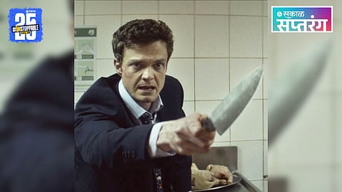 Novocaine Movie