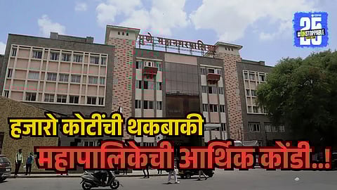 Pune Property Tax