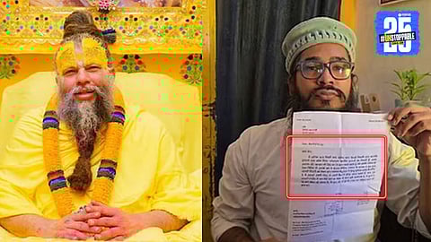 Who is Arif Khan Chishti?